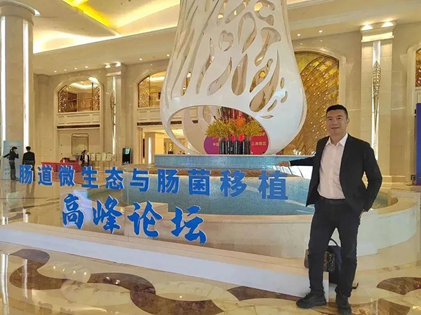 菲瑞生物凍干閃釋黑科技亮相第一屆中國(guó)腸道微生態(tài)與腸菌移植暨高峰論壇大會(huì)4.jpg 菲瑞生物凍干閃釋黑科技亮相第一屆中國(guó)腸道微生態(tài)與腸菌移植暨高峰論壇大會(huì)4.jpg