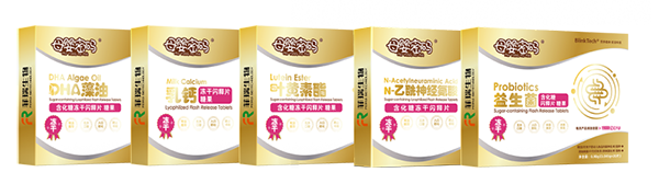 菲瑞生物凍干閃釋黑科技亮相第一屆中國(guó)腸道微生態(tài)與腸菌移植暨高峰論壇大會(huì)29.png 菲瑞生物凍干閃釋黑科技亮相第一屆中國(guó)腸道微生態(tài)與腸菌移植暨高峰論壇大會(huì)29.png