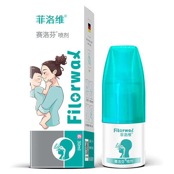 菲洛維賽洛芬噴劑.jpg 菲洛維賽洛芬噴劑.jpg