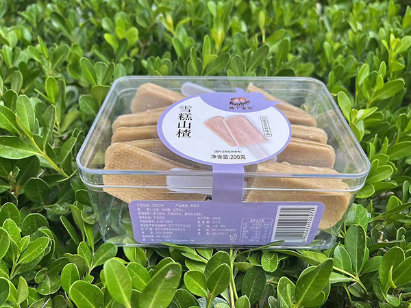 兩個寶貝雪糕山楂.jpg 兩個寶貝雪糕山楂.jpg