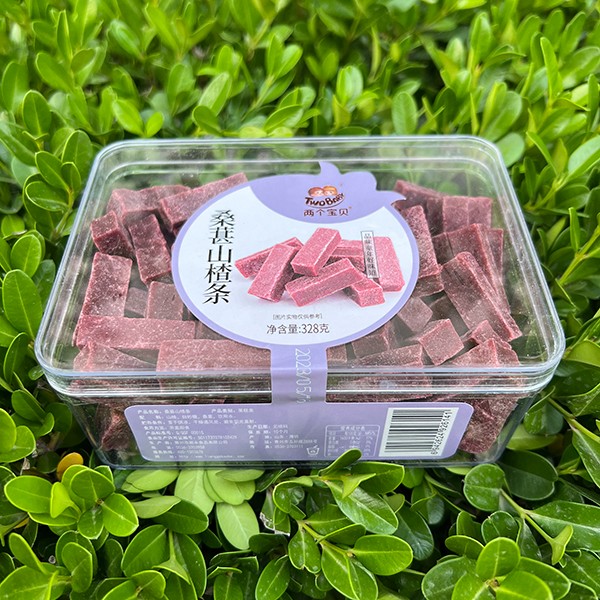 兩個(gè)寶貝桑葚山楂條