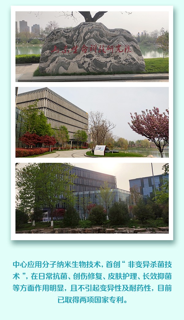 常貝海納速蚊蟲(chóng)叮咬型詳情介紹 (8).jpg