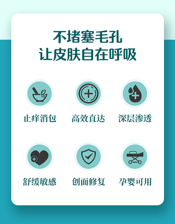 常貝海納速口腔護理型詳情介紹 (6).jpg