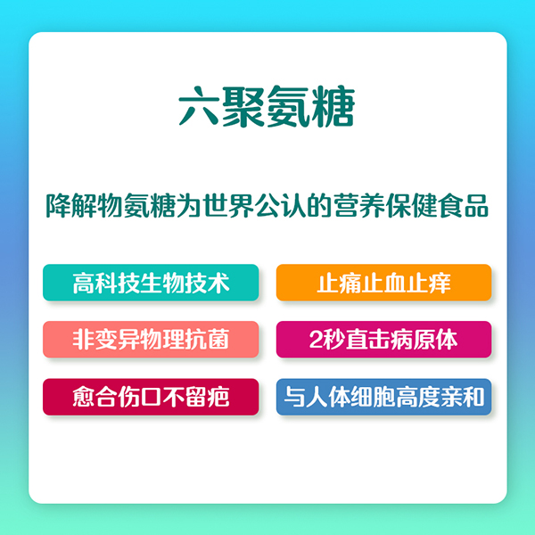 常貝海納速鼻腔護(hù)理型 (6).jpg