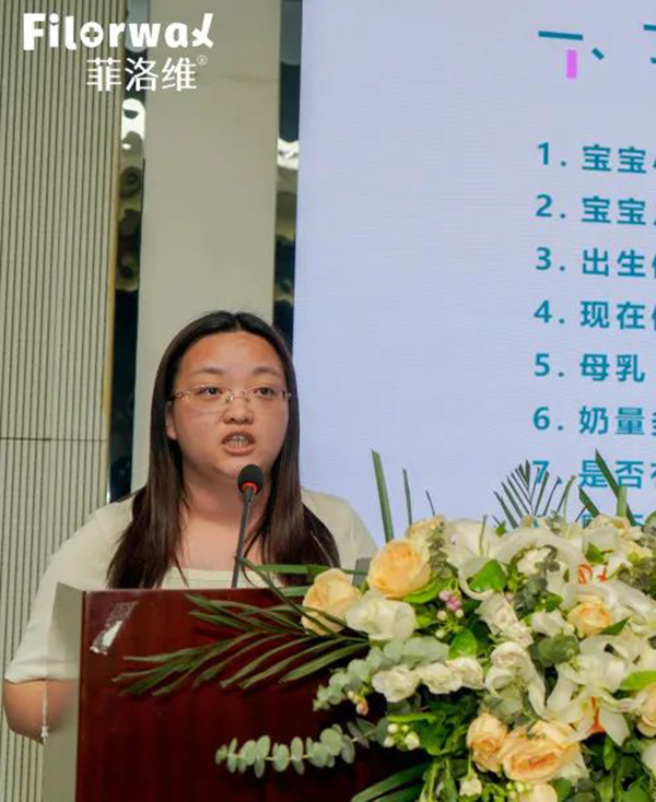 菲洛維HES菁英伙伴專業(yè)學(xué)術(shù)峰會南京站27.jpg 菲洛維HES菁英伙伴專業(yè)學(xué)術(shù)峰會南京站27.jpg