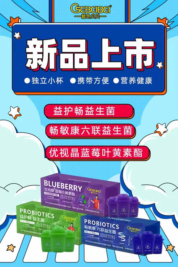 橙色貝貝新品上市.jpg 橙色貝貝新品上市.jpg