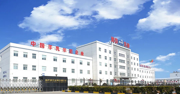 雅泰乳業(yè).jpg 雅泰乳業(yè).jpg