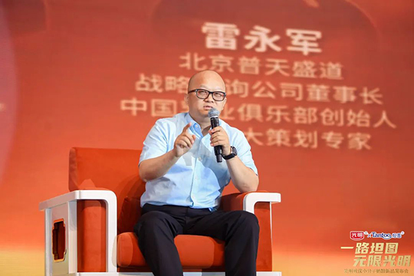 光明致優(yōu)小分子奶粉新品發(fā)布 (14).jpg 光明致優(yōu)小分子奶粉新品發(fā)布 (14).jpg