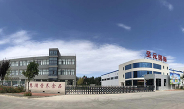 陜西佑慧滋2.jpg 陜西佑慧滋2.jpg