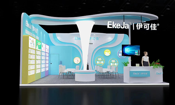 伊可佳進(jìn)口營養(yǎng)品誠邀您參加第22屆上海CBME孕嬰童展1.jpg 伊可佳進(jìn)口營養(yǎng)品誠邀您參加第22屆上海CBME孕嬰童展1.jpg