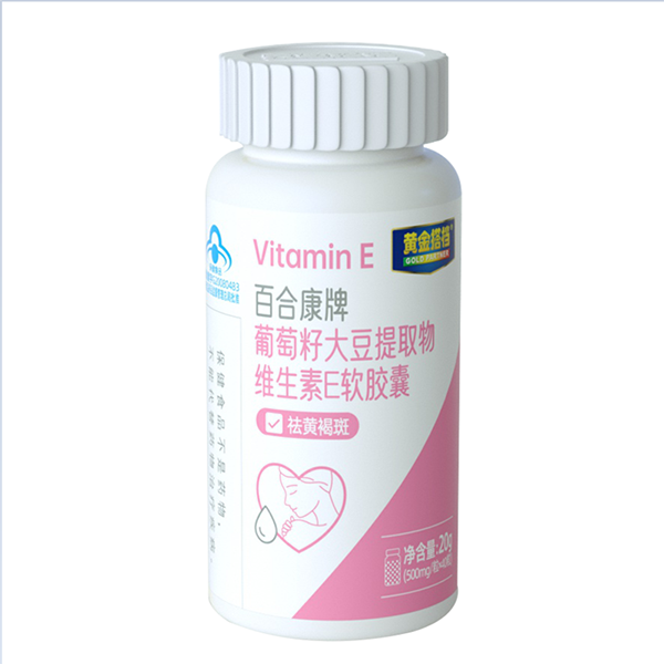 黃金搭檔百合康牌葡萄籽大豆提取物維生素E軟膠囊.png