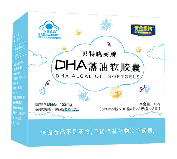 黃金搭檔貝特曉芙牌DHA藻油軟膠囊.jpg 黃金搭檔貝特曉芙牌DHA藻油軟膠囊.jpg