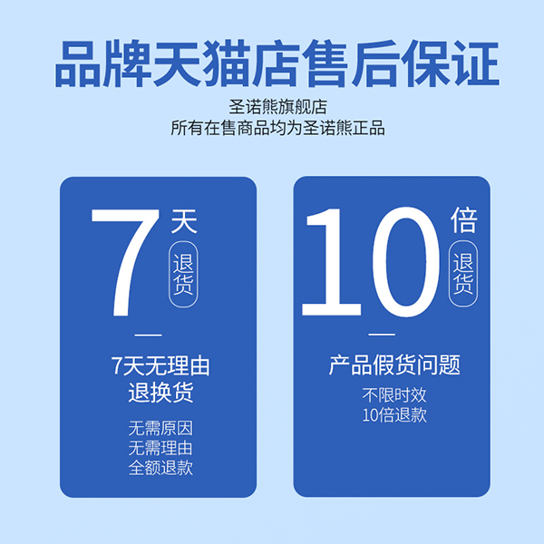 圣諾熊黃金乳漿復合蛋白固體飲料主圖 (4).jpg