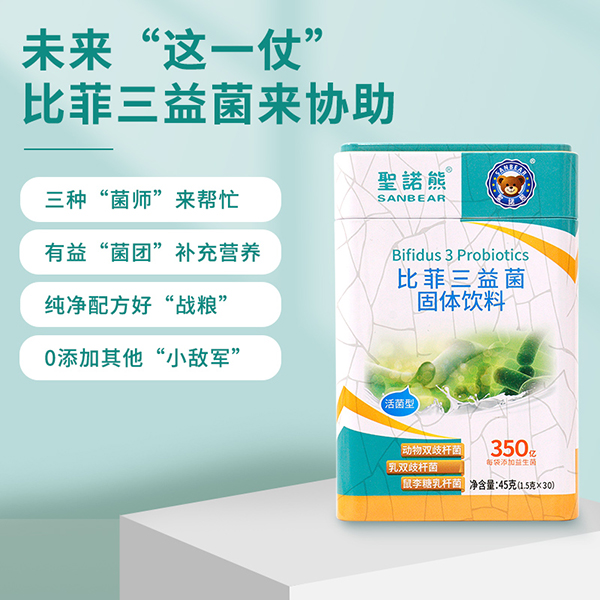 圣諾熊比菲三益菌固體飲料4.jpg