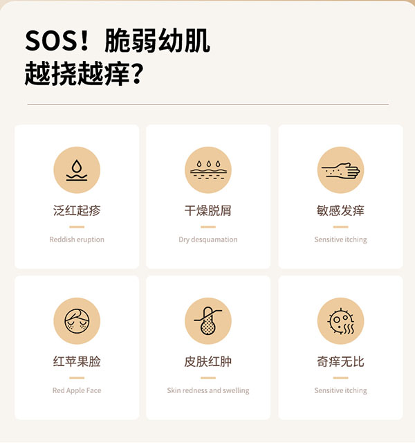 圣諾熊米糠油粉固體飲料 含神經(jīng)酰胺詳情 (2).jpg