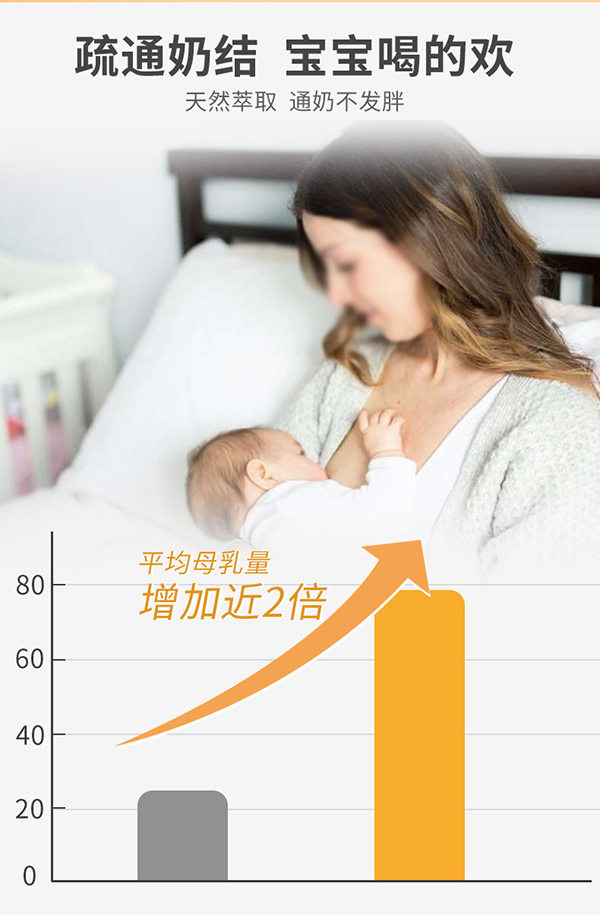 媽媽必慧龍大豆磷脂固體飲料 活菌型詳情 (8).jpg