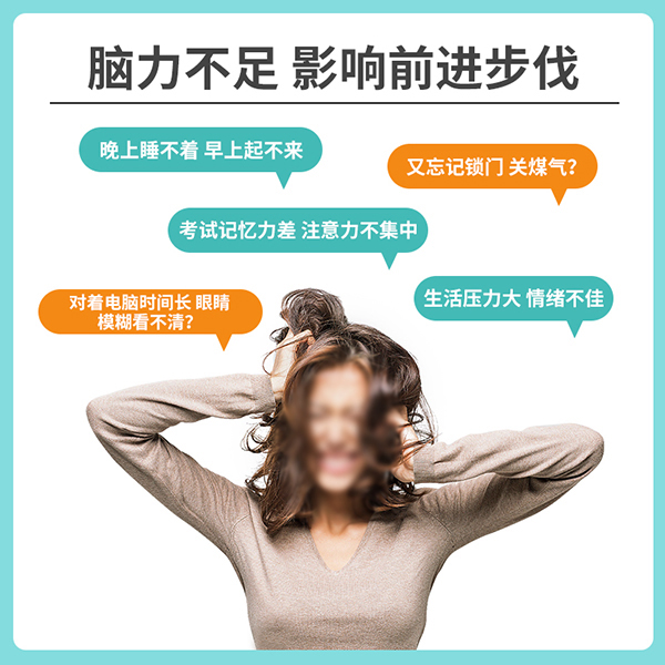 必慧龍DHA ARA藻油凝膠糖果3.jpg