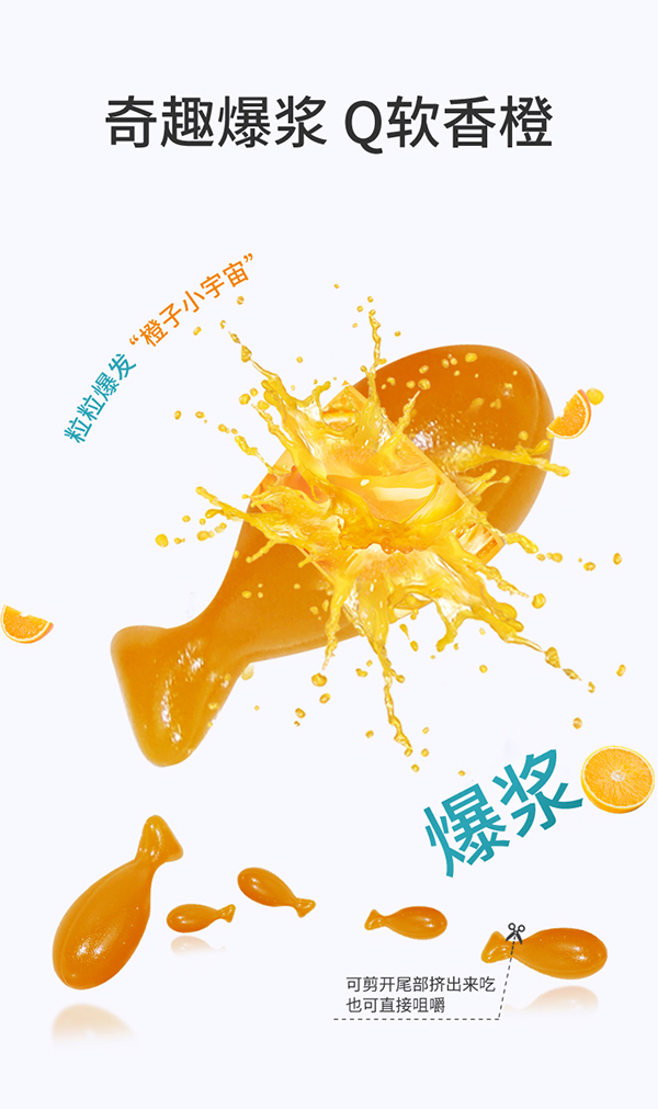 必慧龍DHA ARA藻油凝膠糖果詳情圖13.jpg