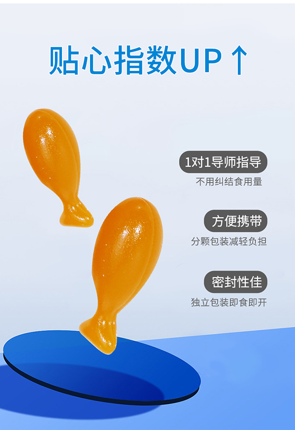 必慧龍DHA藻油ARA凝膠糖果詳情16.jpg