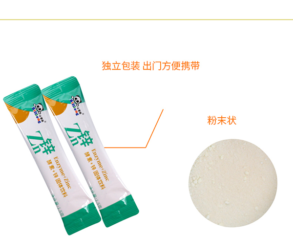 必慧龍酵素+鋅固體飲料詳情圖14.jpg