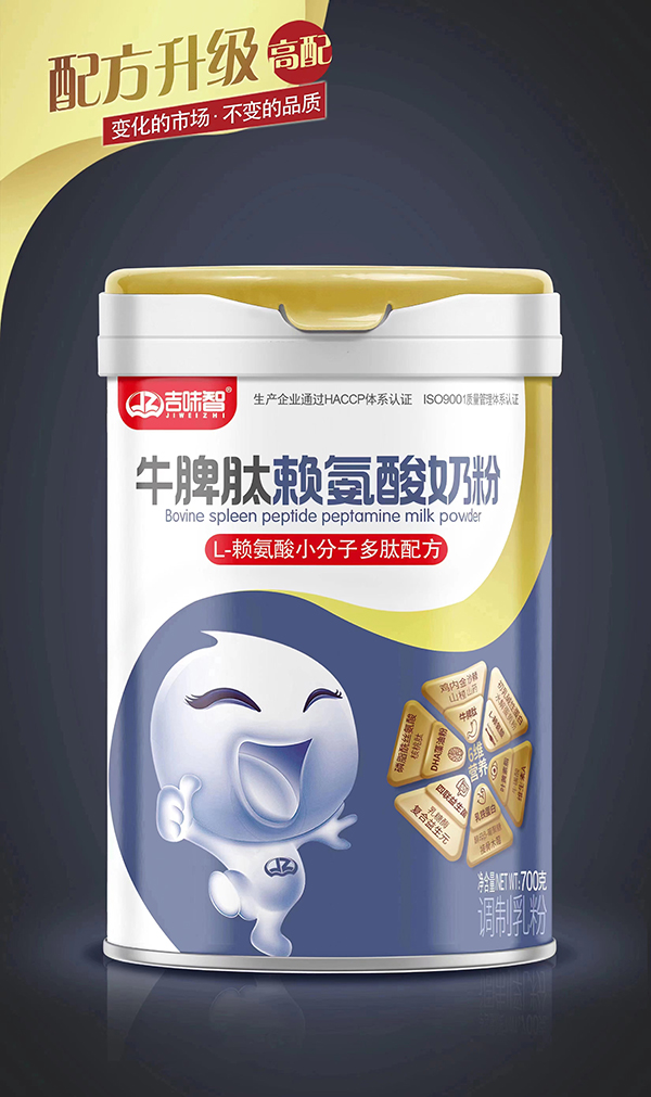 吉味智牛脾肽賴(lài)氨酸奶粉.jpg 吉味智牛脾肽賴(lài)氨酸奶粉.jpg