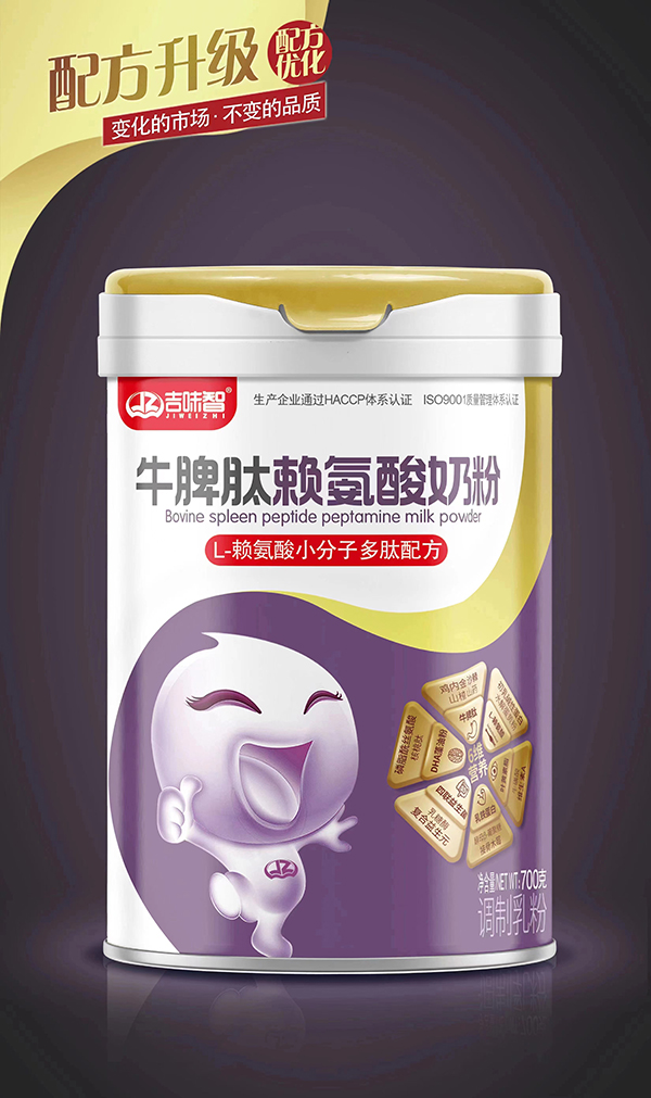 吉味智牛脾肽賴(lài)氨酸奶粉700克.jpg 吉味智牛脾肽賴(lài)氨酸奶粉700克.jpg