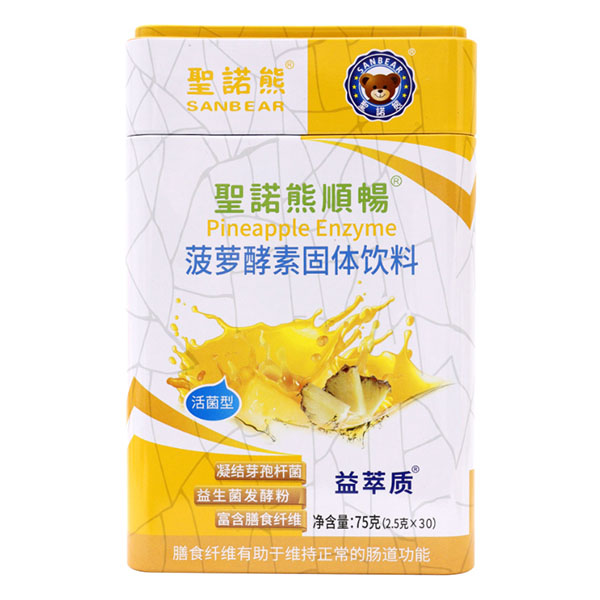 圣諾熊順暢菠蘿酵素固體飲料