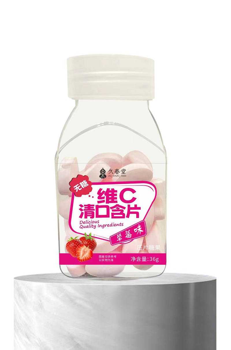 久春堂維C清口含片 草莓味