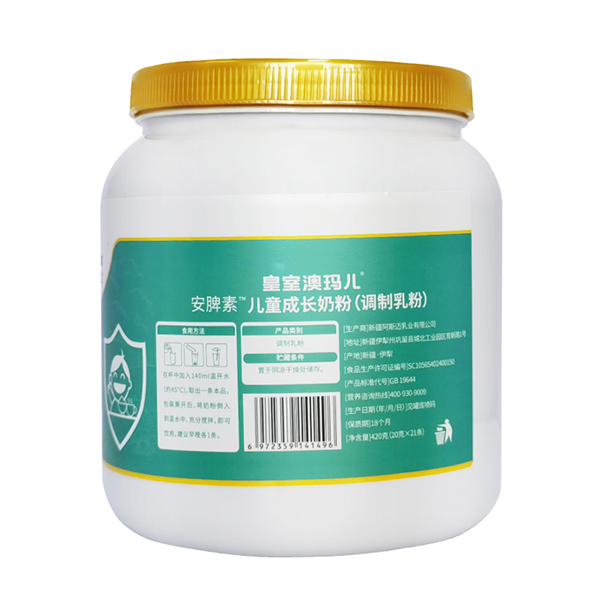 皇室澳瑪兒安脾素兒童成長奶粉3.jpg