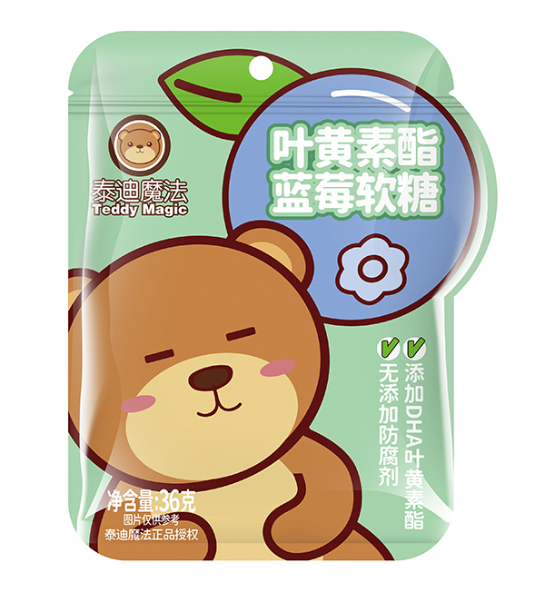 泰迪魔法葉黃素酯藍(lán)莓軟糖