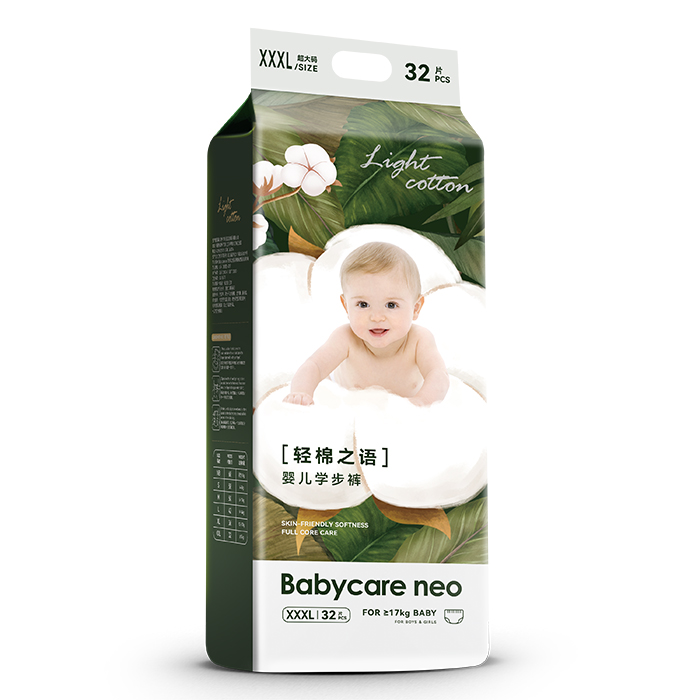Babycare neo輕棉之語嬰兒拉拉褲XXXL