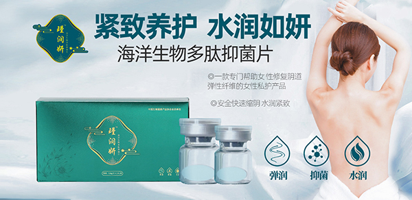 瑾潤(rùn)妍.jpg 瑾潤(rùn)妍.jpg