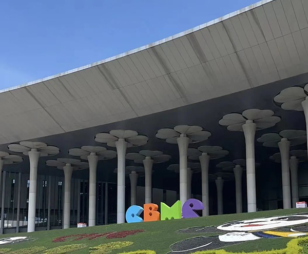 ķ2023ϺCBMEЋͯ[(hu)Ůȼȫ(chng)