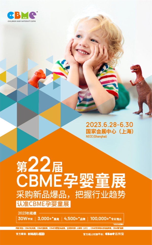 施貝安營養(yǎng)品上海CBME.png 施貝安營養(yǎng)品上海CBME.png