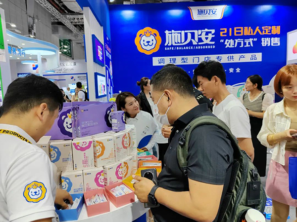 施貝安營養(yǎng)品上海CBME 01.02.jpg 施貝安營養(yǎng)品上海CBME 01.02.jpg