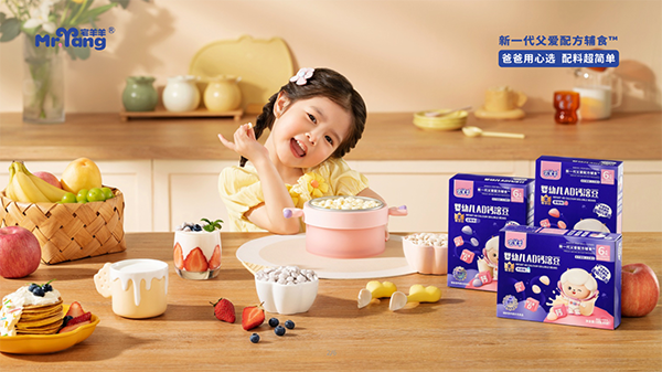 宅羊羊全新3.0版零輔食閃耀上海CBME11.png 宅羊羊全新3.0版零輔食閃耀上海CBME11.png