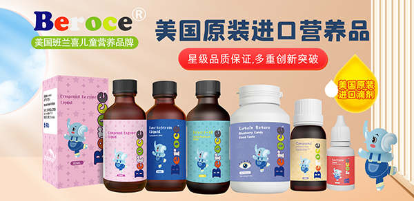 祝賀班蘭喜成功合作江蘇鹽城代理商01.jpg 祝賀班蘭喜成功合作江蘇鹽城代理商01.jpg