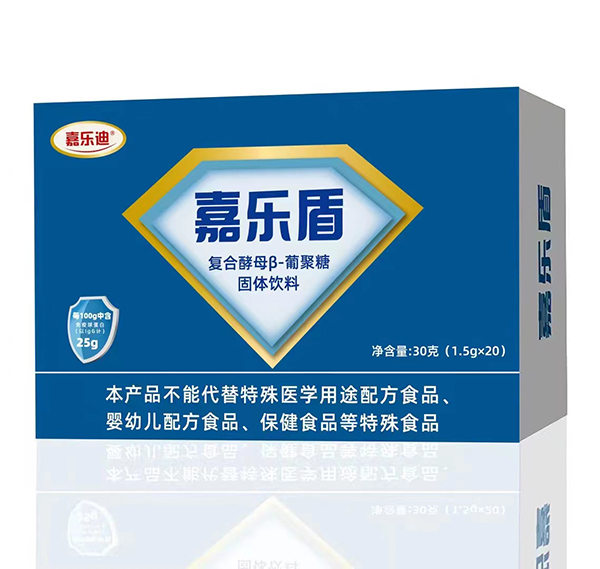 嘉樂(lè)盾復(fù)合酵母β-葡聚糖.jpg 嘉樂(lè)盾復(fù)合酵母β-葡聚糖.jpg