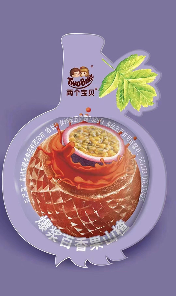 兩個(gè)寶貝爆漿百香果山楂.jpg 兩個(gè)寶貝爆漿百香果山楂.jpg