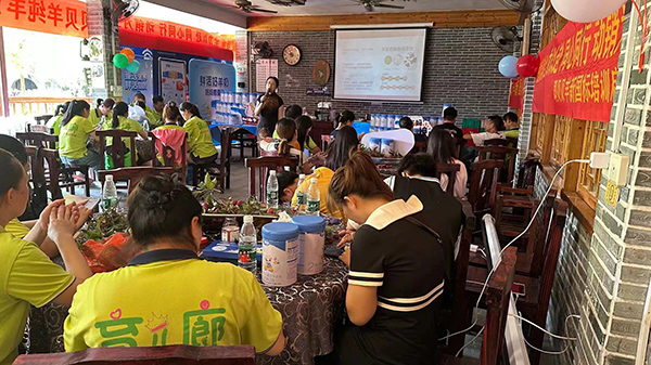 貝貝羊純羊培訓(xùn)會(huì)暨新品發(fā)布會(huì)•梧州站成功舉辦1.jpg 貝貝羊純羊培訓(xùn)會(huì)暨新品發(fā)布會(huì)•梧州站成功舉辦1.jpg