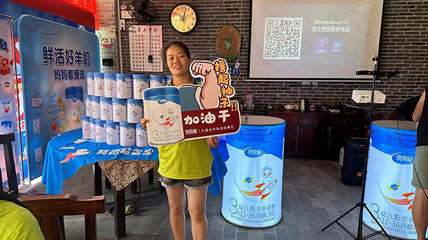 貝貝羊純羊培訓(xùn)會(huì)暨新品發(fā)布會(huì)•梧州站成功舉辦7.jpg 貝貝羊純羊培訓(xùn)會(huì)暨新品發(fā)布會(huì)•梧州站成功舉辦7.jpg