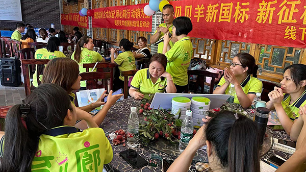 貝貝羊純羊培訓(xùn)會(huì)暨新品發(fā)布會(huì)•梧州站成功舉辦8.jpg 貝貝羊純羊培訓(xùn)會(huì)暨新品發(fā)布會(huì)•梧州站成功舉辦8.jpg