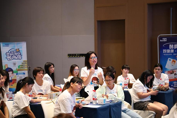 歐優(yōu)大學(xué)堂廣州站12.jpg 歐優(yōu)大學(xué)堂廣州站12.jpg