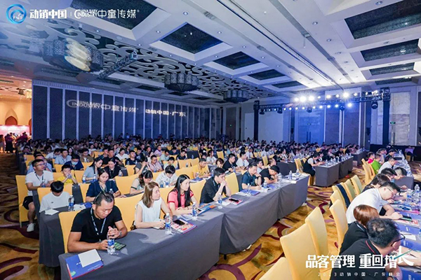 祝賀施貝安優(yōu)質(zhì)合作伙伴榮獲“2023動(dòng)銷中國·廣東峰會(huì)金梅花獎(jiǎng)”2.jpg 祝賀施貝安優(yōu)質(zhì)合作伙伴榮獲“2023動(dòng)銷中國·廣東峰會(huì)金梅花獎(jiǎng)”2.jpg