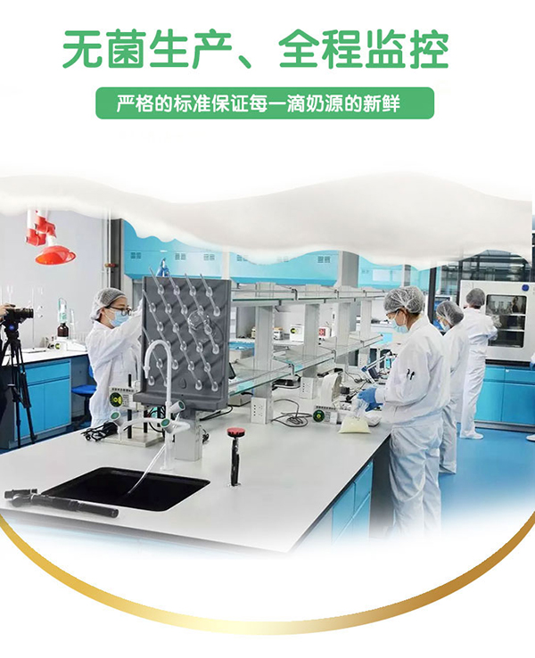 意美健低脂高鈣營(yíng)養(yǎng)奶粉800g聽裝 (7).jpg