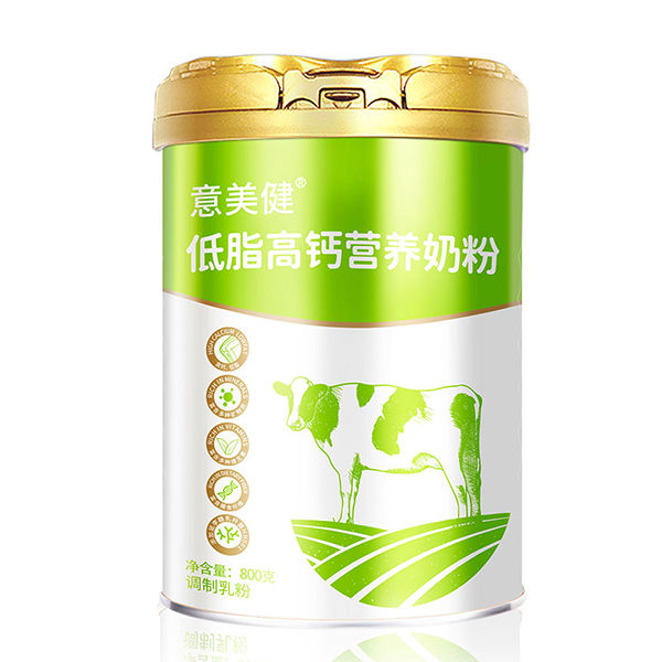 意美健低脂高鈣營(yíng)養(yǎng)奶粉800g聽裝 (0).jpg