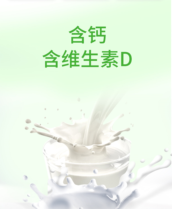 意美健低脂高鈣營(yíng)養(yǎng)奶粉800g聽裝 (1).jpg