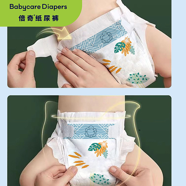 倍奇夏日小清新系列紙尿褲1.jpg