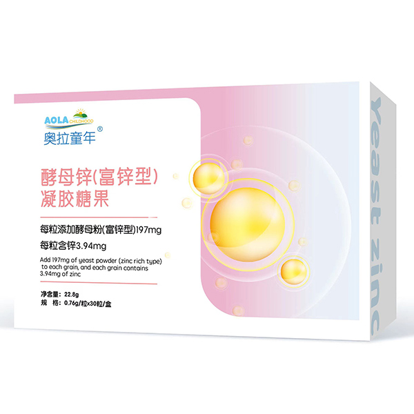 奧拉童年酵母鋅(富鋅型)凝膠糖果.jpg 奧拉童年酵母鋅(富鋅型)凝膠糖果.jpg