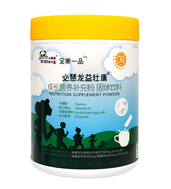 必慧龍益壯康成長營養(yǎng)補充粉.jpg